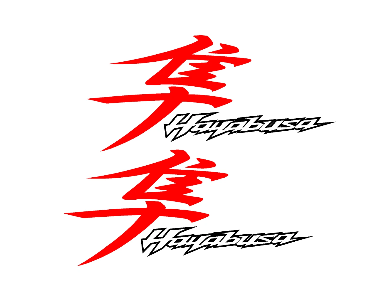 adesivi Moto - 2 adesivi Suzuki Hayabusa - stickers Hayabusa Replica