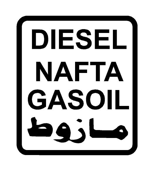 adesivi Auto 4x4 - 1 adesivi targa Diesel - stickers Diesel - Pick up - mod 2
